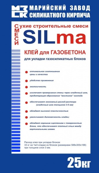Смесь сухая монтажная на цементном вяжущем для укладки блоков из ячеистых бетонов марка "SILma"